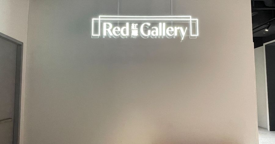 Red Gallery｜eslite spectrum xindian store 3F