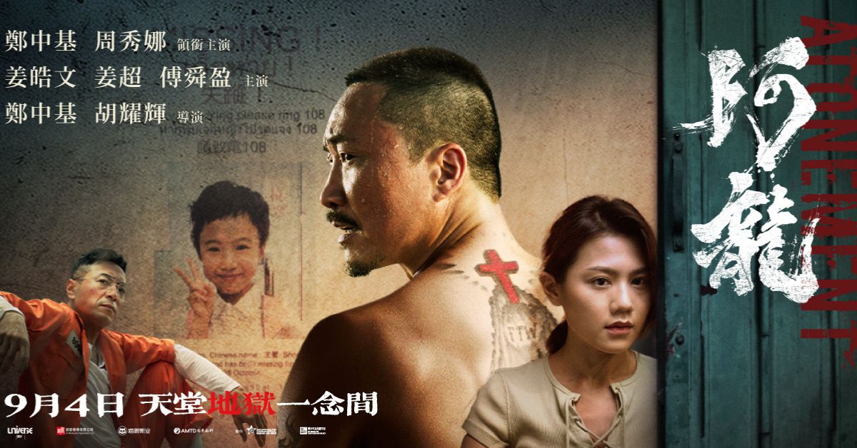 🎥 誠品推介|電影《阿龍》