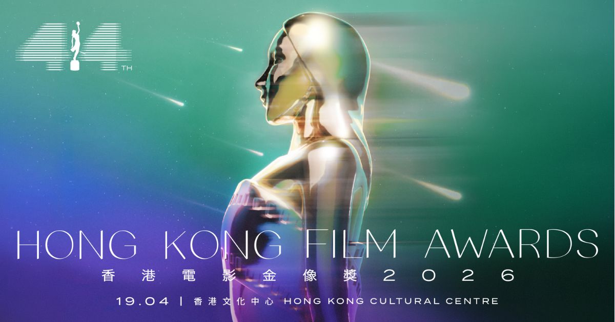 🎥 誠品推介｜第四十四屆香港電影金像獎