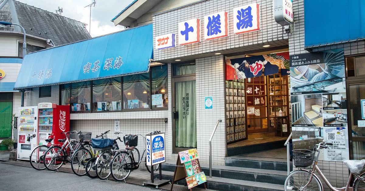 東京喫茶店特輯：結合澡堂的喫茶店「喫茶深海」，泡湯完後喝漂浮汽水！