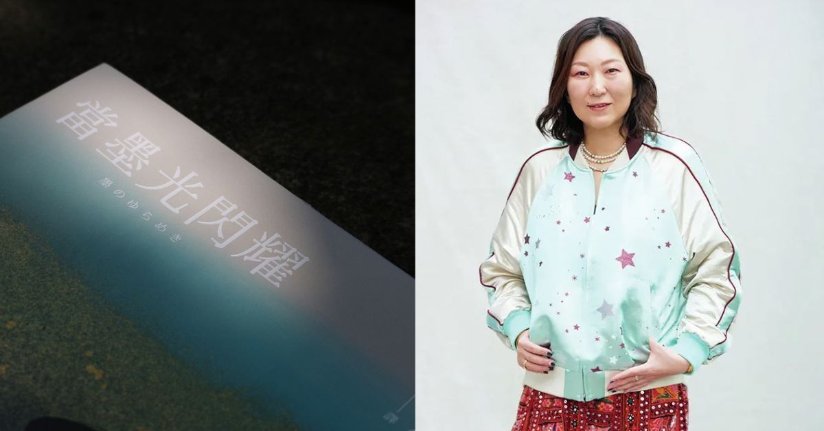 日本作家三浦紫苑6本小說推薦，從各行各業體驗生活的熱情