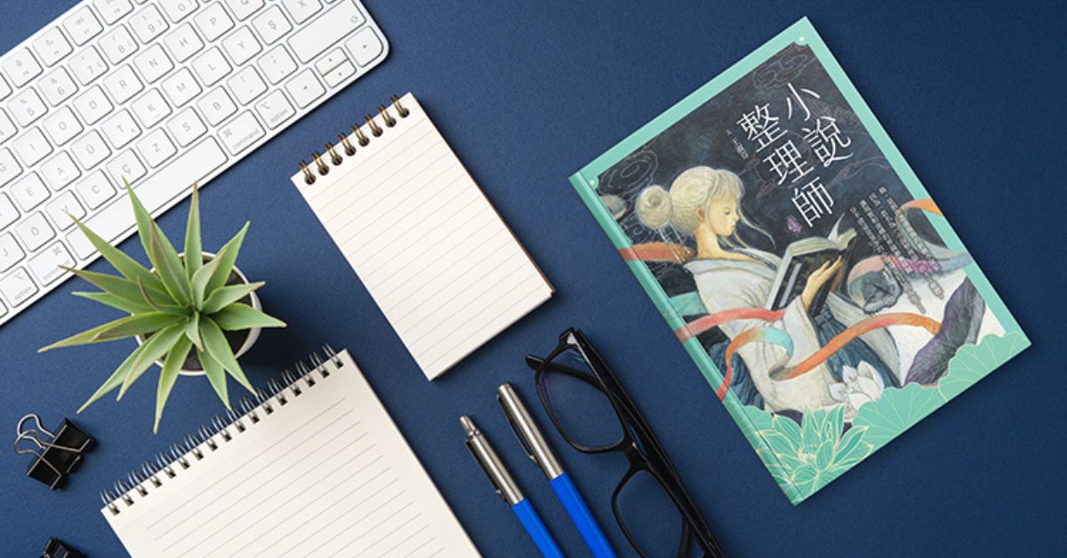 AI產出的故事算創作嗎？小說 《小說整理師》探究人工智慧與人類的模糊邊界
