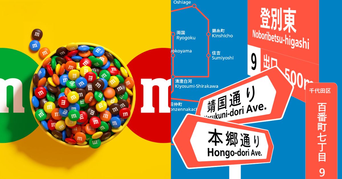 字體設計創造新意！M&M'S新字體打造品牌新定位，豐富日常生活