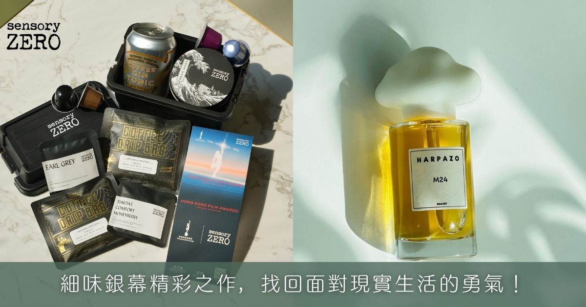 細味銀幕精彩之作，找回面對現實生活的勇氣！