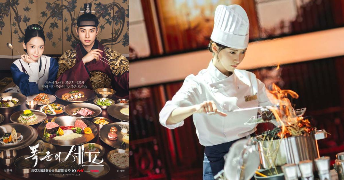 Netflix 熱播韓劇《暴君的廚師》奪榜首！潤娥、李彩玟精彩演繹，有望成年度浪漫美食喜劇