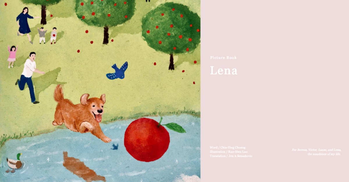 暖心绘本《Lena》从浪浪的角度，描绘找到家以後的幸福日子