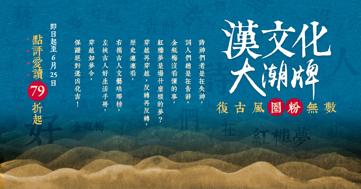 為何詩神們老是在失神,詞人們總是在告辭,古代白領的辛酸壓力都貼文在唐詩宋詞大全集內!