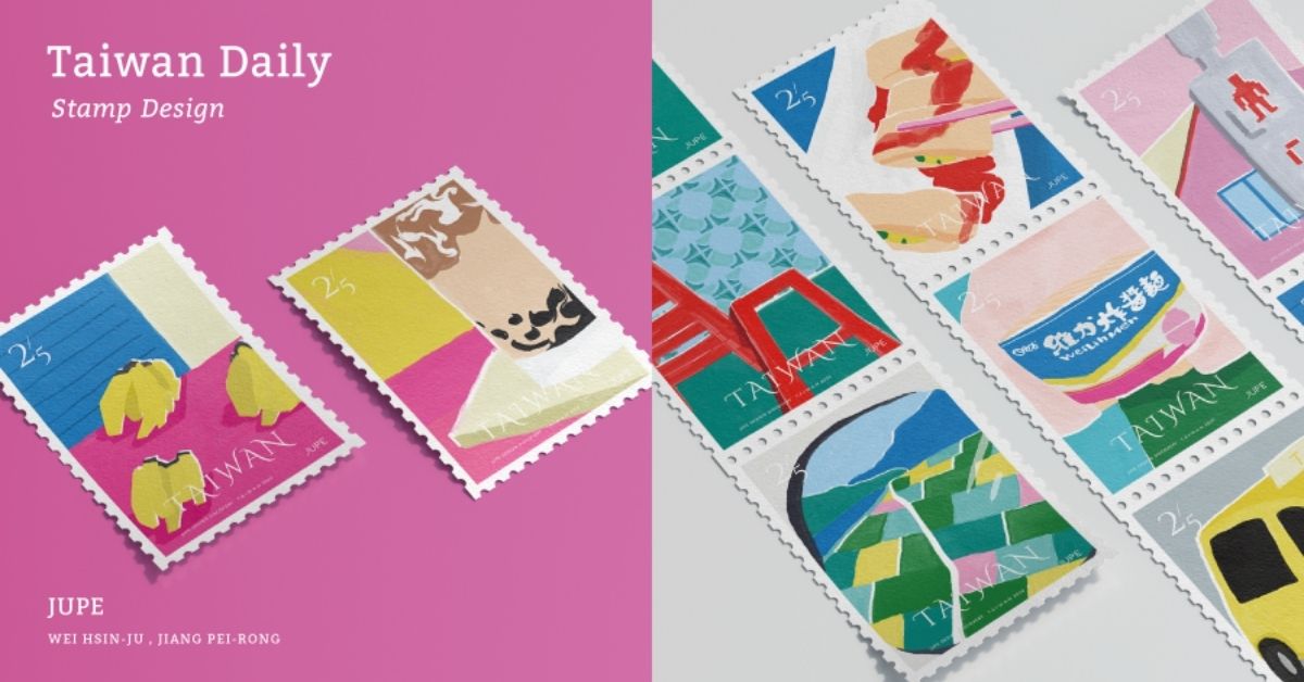 撷取台湾人心中最深刻的记忆点，化作一张张富含真挚情感的邮票 ── 台湾日常缝隙 Taiwan Daily