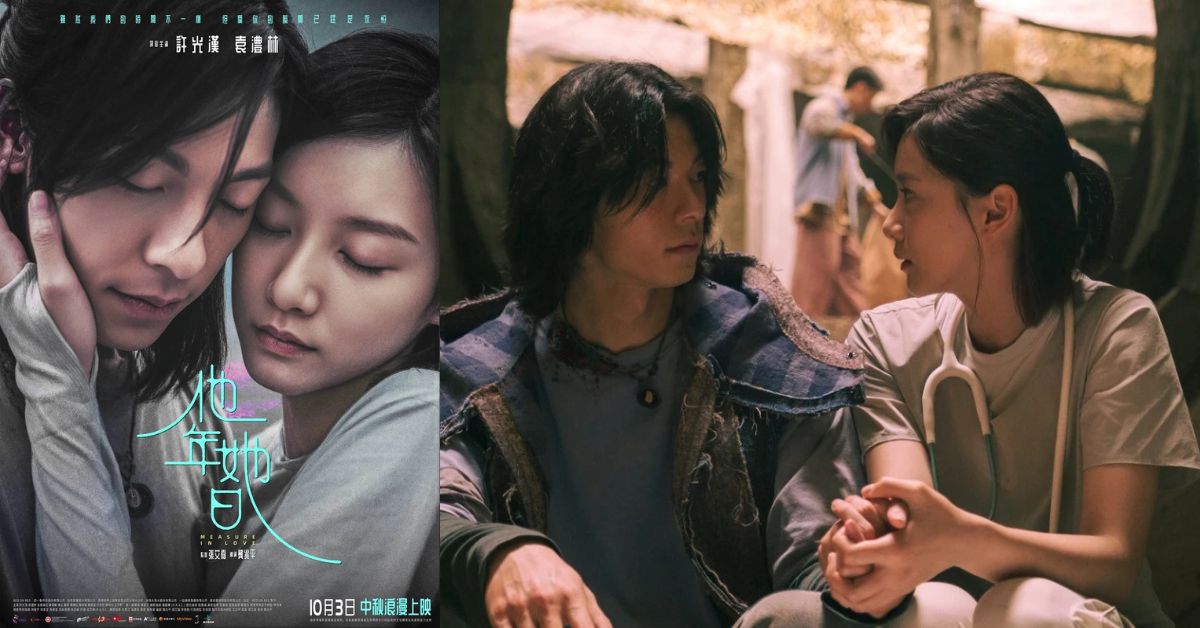 《他年她日》10/3 正式上映！電影書搶先揭幕製作祕辛與奇幻愛戀故事
