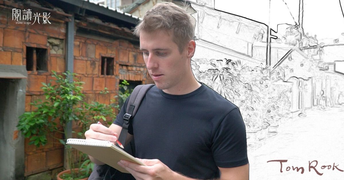 在台湾10年，这个英国男生手绘台湾地图，每一笔都细腻又深刻