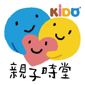 KIDO親子時堂