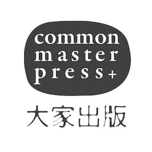 Common Master Press