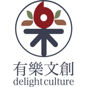 有樂文創 Delight Culture