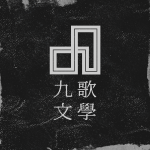 Chiu Ko Publishing Co.,Ltd