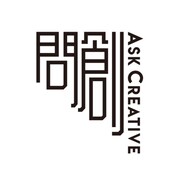 問創 ASKCREATIVE