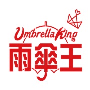 雨傘王