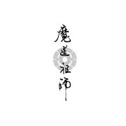 魔道祖师动画快闪店