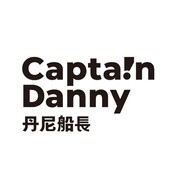 Captain Danny 丹尼船長