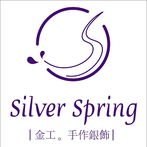 Silver Spring 金工。手作銀飾