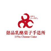 I-Pin Cheese Cake