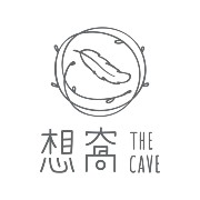 想窩 The Cave