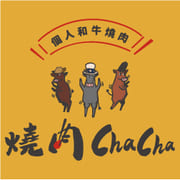 燒肉ChaCha 個人和牛燒肉