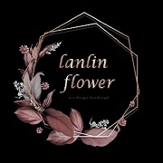 艹木花艺 LanLin Flower