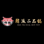 韓派二品鍋
