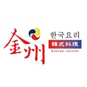 金州韓式料理