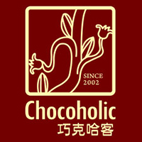 Chocoholic 巧克哈客