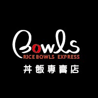 Bowls丼飯專賣店