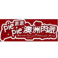 pie pie 澳洲肉派