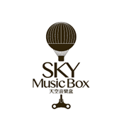 天空音乐盒