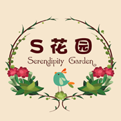 Serendipity Garden