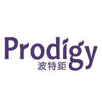 Prodigy波特鉅