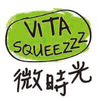 Vita Squeezzz 微時光