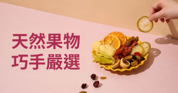 巧果CIAO