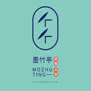 墨竹亭 燃面本家