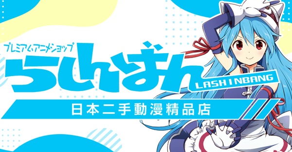 指南針