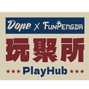 《玩聚所 | Play Hub》
