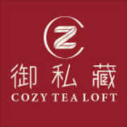 御私藏Cozy Tea Loft
