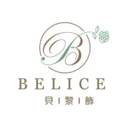 貝黎飾Belice