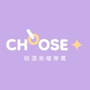 Choose+ 眼選美瞳