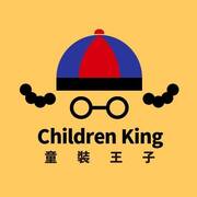 Children King
