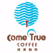 ComeTrue CAFE 成真咖啡