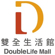DoubleLife双全生活馆