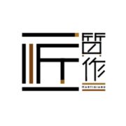 匠質作