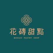 花砖甜点