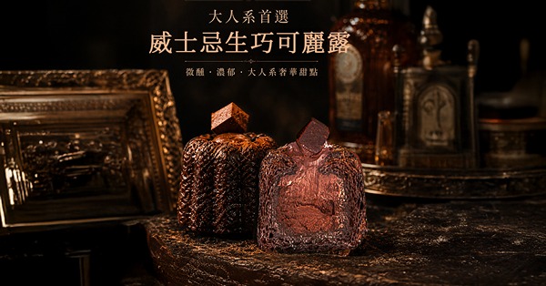 花砖甜点
