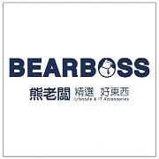 熊老闆精選好東西Bear Boss